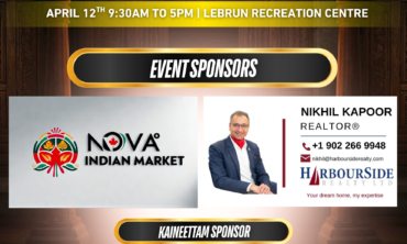 ATHMA Malayalam New Year – Vishu 2026