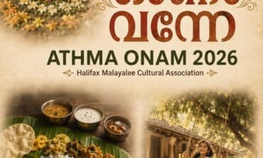 ഓണം വന്നേ-ATHMA ONAM 2026